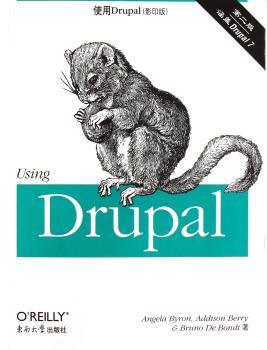 使用Drupal