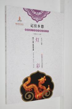 灯彩+2
