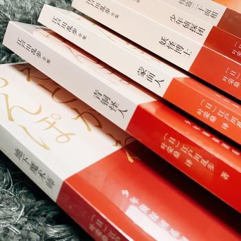 铁人Q+2