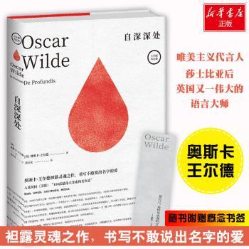 自深深处+2
