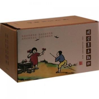 国学基础教材(全套整箱20种24册 一套怎么够)