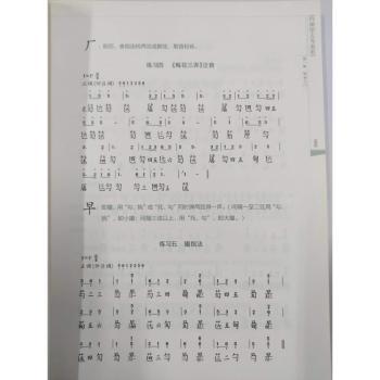 约桐馆古琴教程