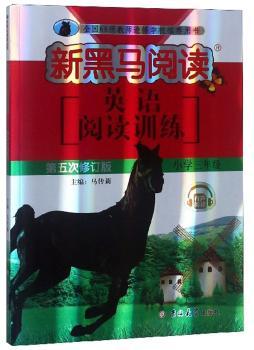 英语阅读训练:小学三年级+1