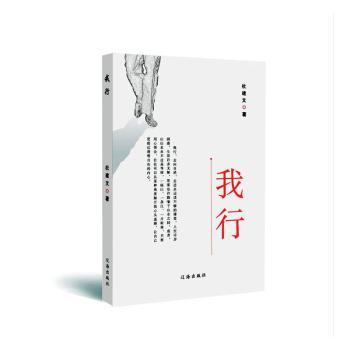 我行+2