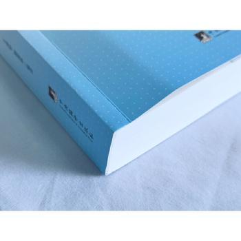 治理理论与实践：经典议题研究新解+2
