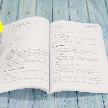 C程序设计(21世纪高等学校计算机应用技术系列教材)