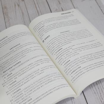 国际营销+2
