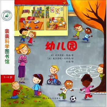 幼儿园+2