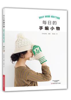 每日的手编小物+2