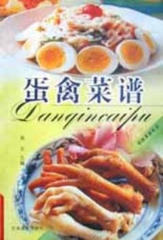 蛋禽菜谱