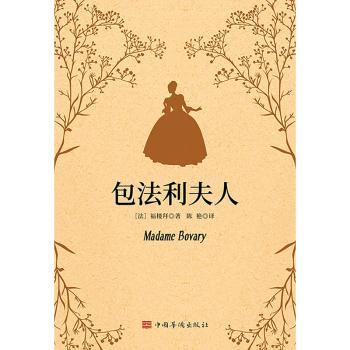 法利夫人+2
