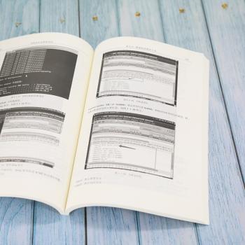 网络与渗透测试