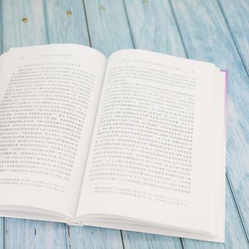 马克思自由思想的生成路径研究