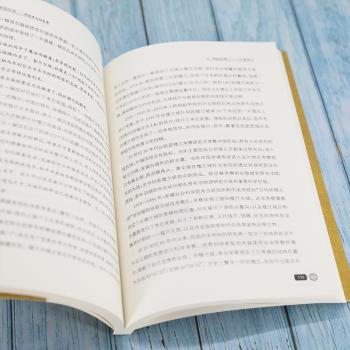 科学发现历史:科技考古的故事