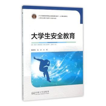 大学生教育+2