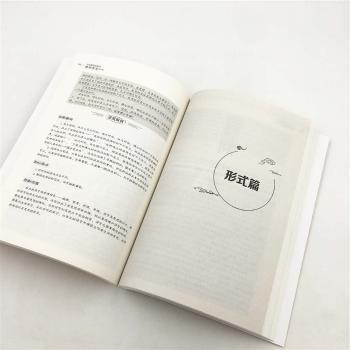 十年高考创新型满分作文+2