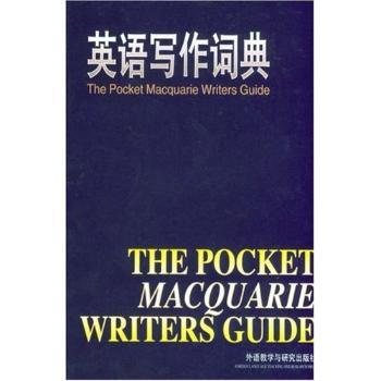 英语写作词典