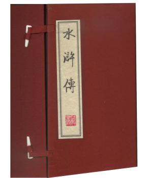 国学藏书工程书系列 - - - - - - -三国演义(1-4)