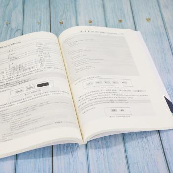 循序渐进Vue.js 3前端开发实战