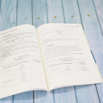 企业虚拟运营实训教程:从沙盘推演到企业战略