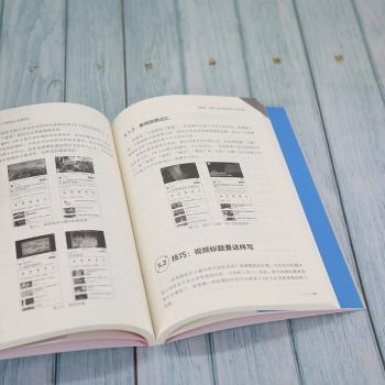 玩赚B站:账号定位+拍剪+文案策划+直播带货