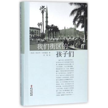 我们街区的孩子们+2