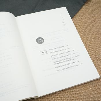 香山文化的历史与现实（全2册）+2