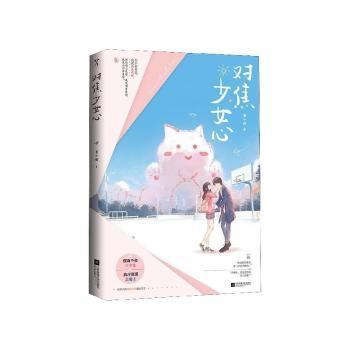 对焦少女心+2