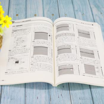 CorelDRAW 2020平面设计案例教程