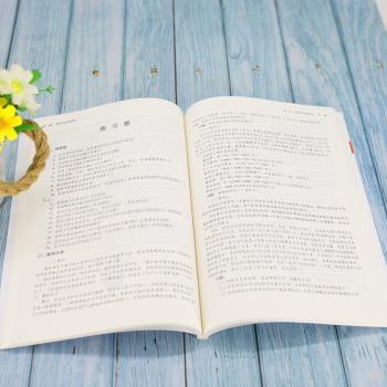 秘书会议管理学(应用型人才培养规划教材)/经济管理系列