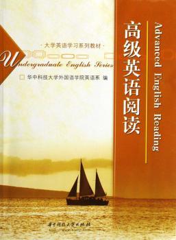 英语阅读+2