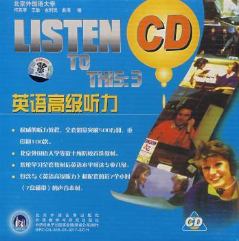 英语听力(7CD)