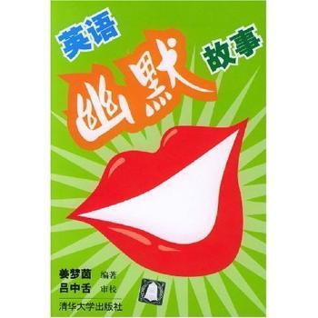 英语幽默故事(附带)