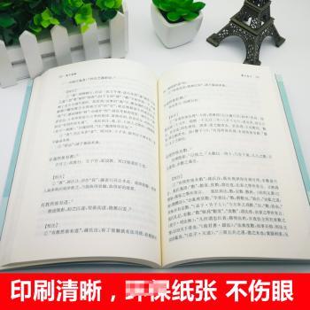 鬻子集解+2