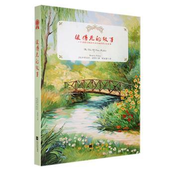 彼得兔的故事:一只调皮捣蛋的兔子在菜园里的冒险故事