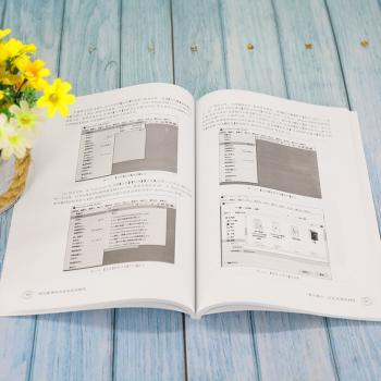 现代教育技术任务驱动教程