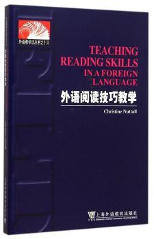 外语教学法丛书之十六:外语阅读技巧教学
