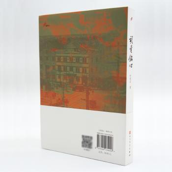 刻骨铭心+2