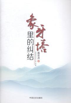 象牙塔里的纠结