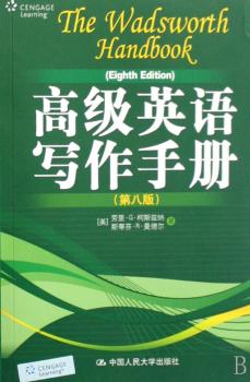 英语写作手册+2