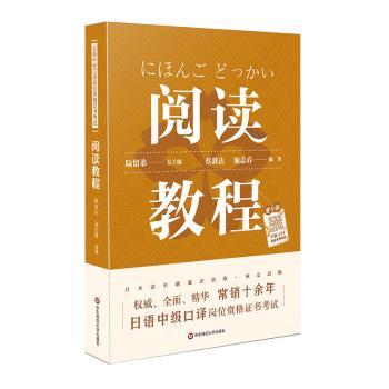 阅读教程+2