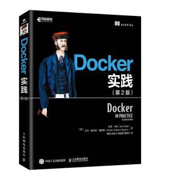 Docker实践+2
