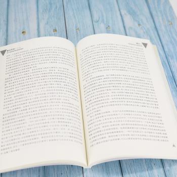 暨创原理一二三——基于商业原理的创业规律