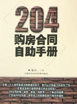 成功应对顾客不满