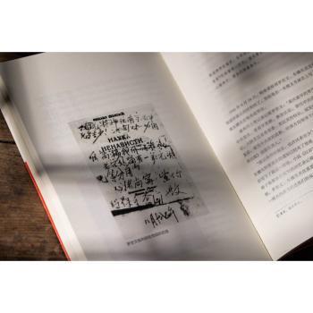 红岩家书+2