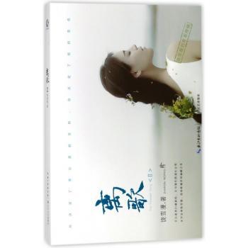 离歌:Ⅱ+2