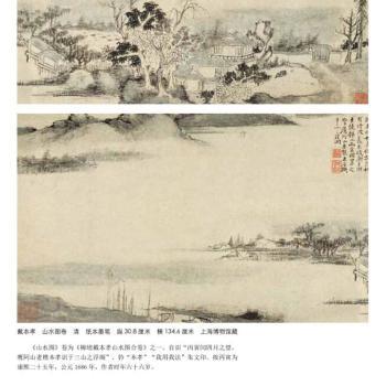 新安画派+2