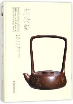 宜兴窑+2