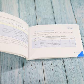 CAR T细胞NHL毒副作用临床管理路径指导原则