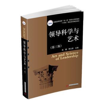 科学与艺术+2